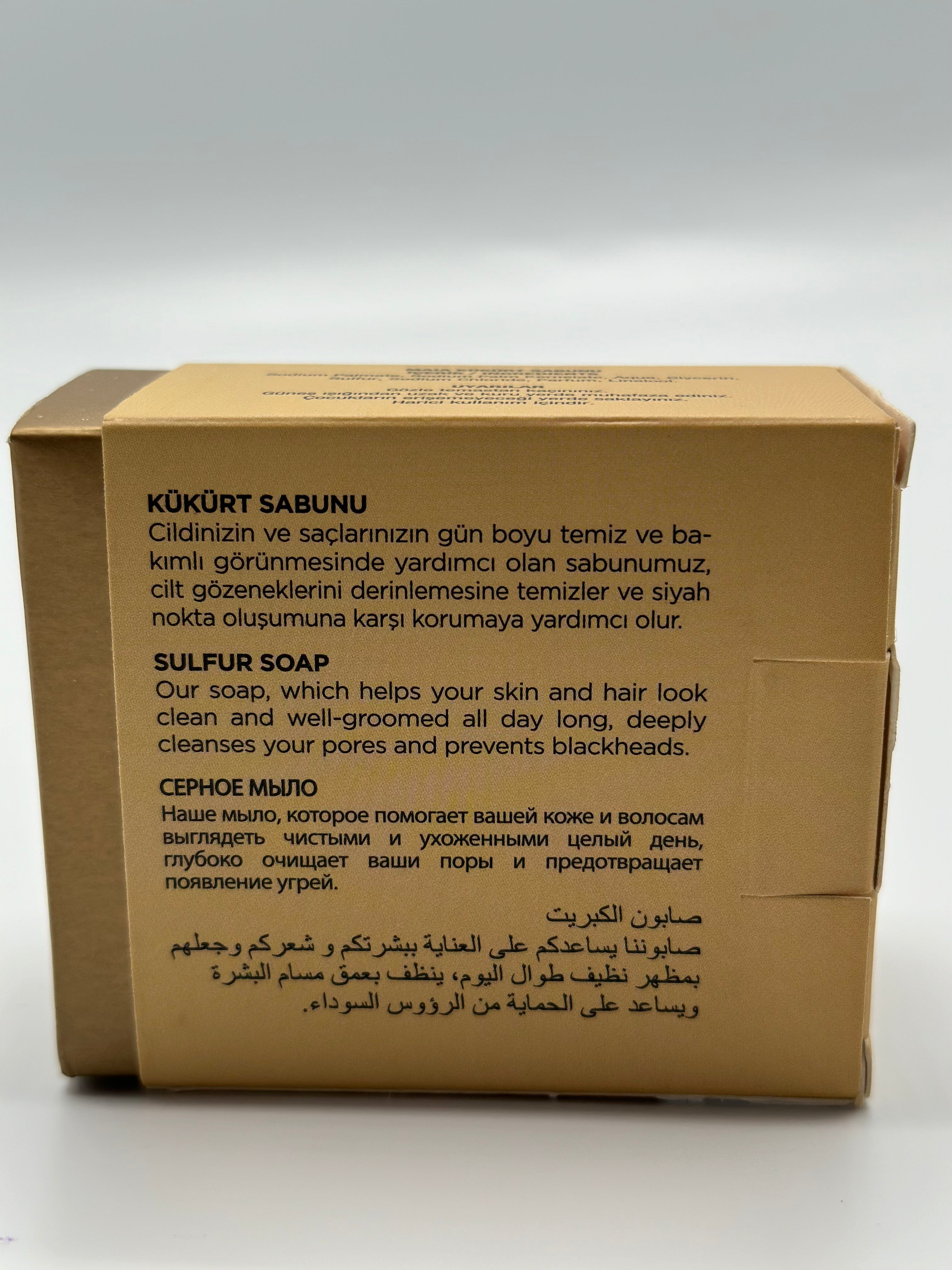 Sulphur Soap 150 gr